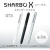 Многофункциональная ручка Zebra SB14-S Sharbo X ST3 Серебристая