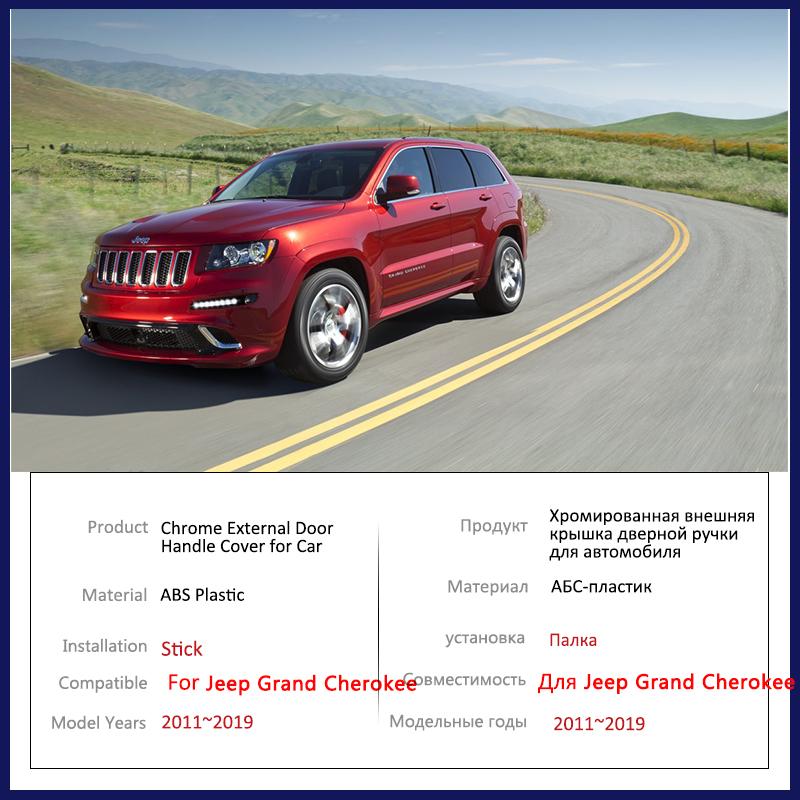 Крышка дверной ручки из углеродного волокна для Jeep Grand Cherokee WK2 2011 2012 2013 2014 2015 2016 2017 2018 автомобильные аксессуары