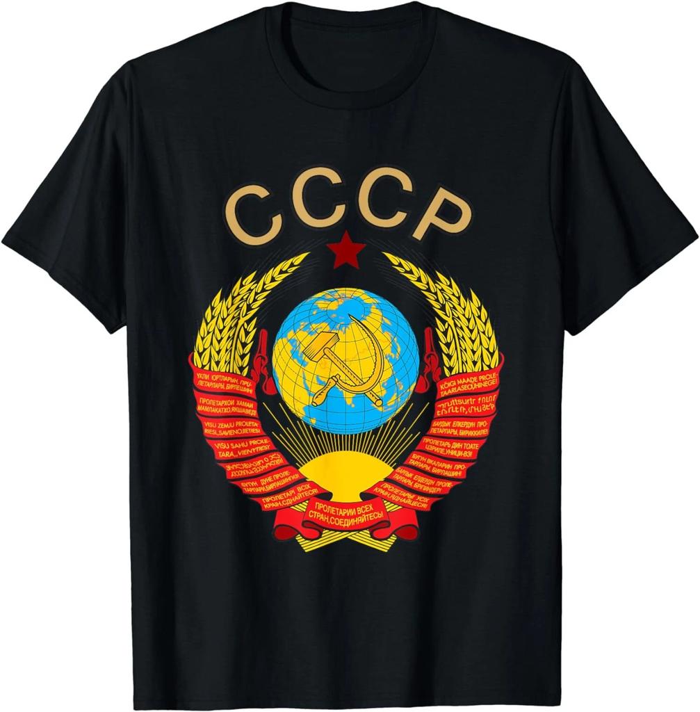 Min NEW LIMITED CCCP State Emblem USSR Soviet Union Vintage T-Shirt