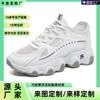 [Customized] Breathable Mesh Thick-soled Women's Dad Shoes Spring and Summer Trend Flat-bottomed Versatile Casual Sports Shoes Women