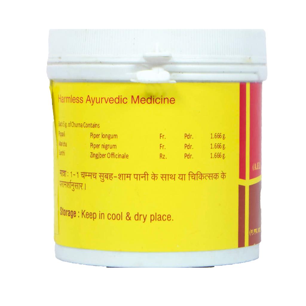 Трикату Чурна (100 г), Trikatu Churna,  Vyas