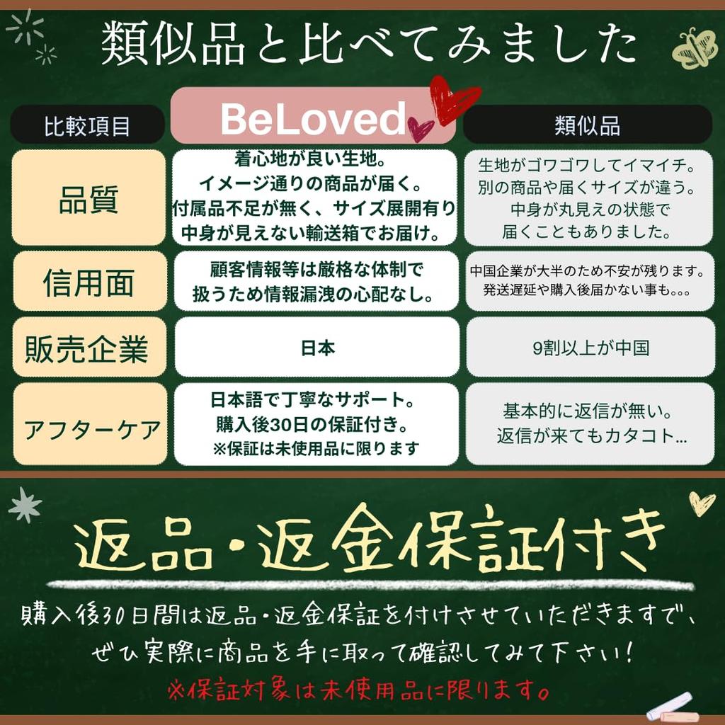 Полный комплект из 8 предметов для девочек-зайчиков с сетчатыми чулками BeLoved Rabbit Black, большой размер, культурный фестиваль, школьный фестиваль, милый подарок, косплей-костюм