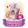 TAKARA TOMY Licca-chan Стильный коврик Ш210×В290×Г60мм Розовый