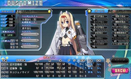 Moe Moe Daisensou * Gendaiban 3D [Japan Import]