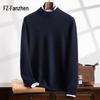 Men's Thickened Cashmere Blend Half-High Collar Sweater