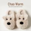 Зима 2025 Милые Мультяшные Щенки Детские Плюшевые Хлопковые Тапочки для Родителей и Детей, Девочек, Мальчиков и Подростков — Теплые и Уютные