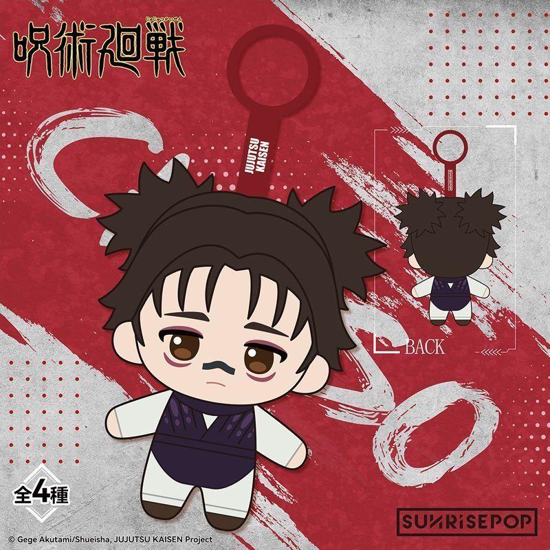 Поп-плюшевая кукла-сюрприз Jujutsu Kaisen Юдзи Итадори Чосо Юта Оккоцу Дзэнин Наоя Подвесное украшение Коллекционная игрушка Подарок