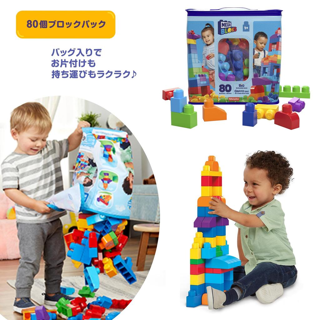 Mega Blocks Mega Blocks для детей от 1 года и старше. Набор из 80 автомобилей и экодомов на природной энергии. Изучите ЦУР с помощью блоков возрастом 168 лет и (MEGA