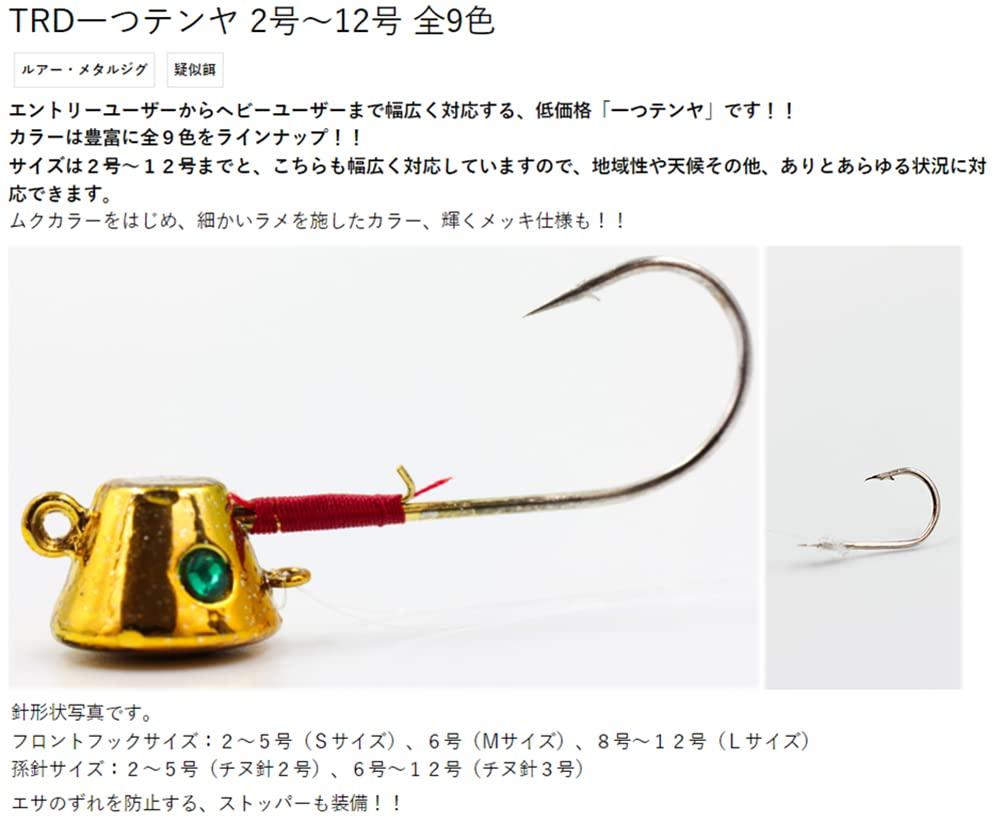 MARUSHINGYOGU (Marushin Fishing Gear) Dragon TRD Hitotsubenya Red Plated G