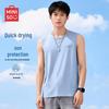MINISO Мужская дышащая спортивная майка без рукавов с функцией быстрого высыхания