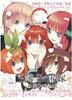 Карточная игра Quintessential Quintuplets Irreplaceable Presence BOX Haruba Negi Premium First Limited PR Pack в нераспечатанной коробке при покупке 12 штук