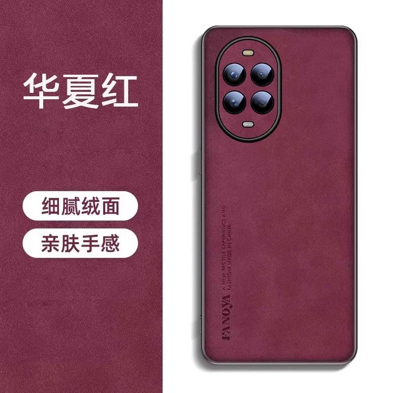 Применимо к чехлу для мобильного телефона Huawei nova14ultra, новый всесторонний противоударный силиконовый защитный чехол U из овчины для Nova14