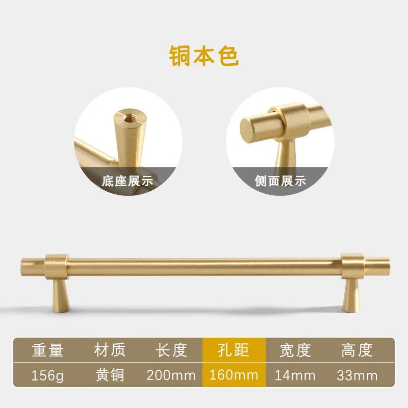 1 шт. Твердые латунные мебельные ручки Т-образные легкие роскошные модные золотые ручки для шкафа, комода, ящика шкафа
