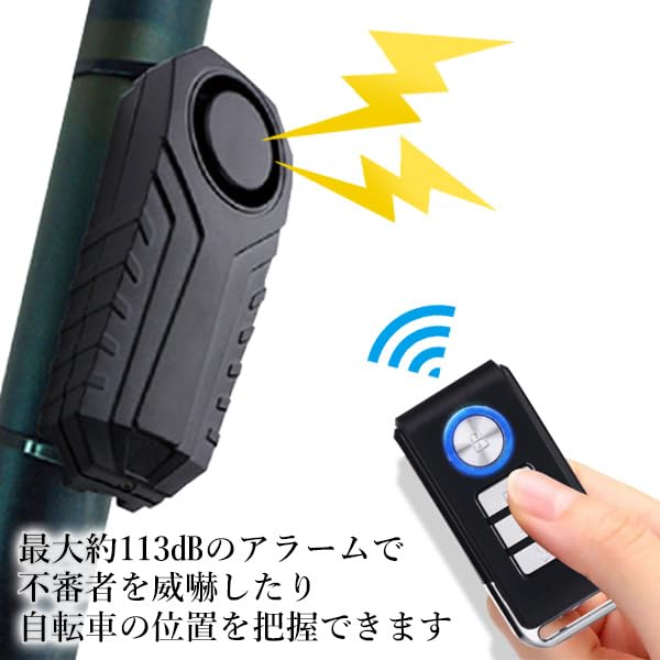 3 Громкость 7 Чувствительность датчика Безопасность Вибрация Громкий звук Мотоцикл/Велосипед Противоугонная сигнализация, Уровни, Уровни, Многоцелевой, Сигнализация, Сигнализация,