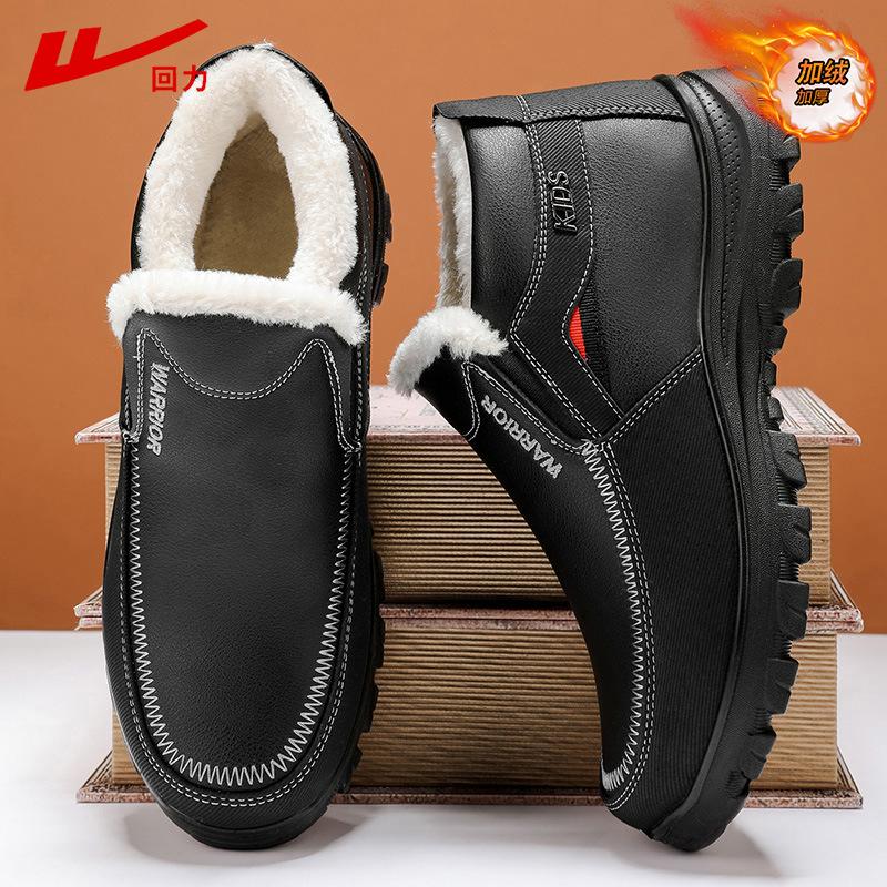Хлопковая обувь мужская зимняя бархатная новая термообувь носить зимние ботинки мужская обувь