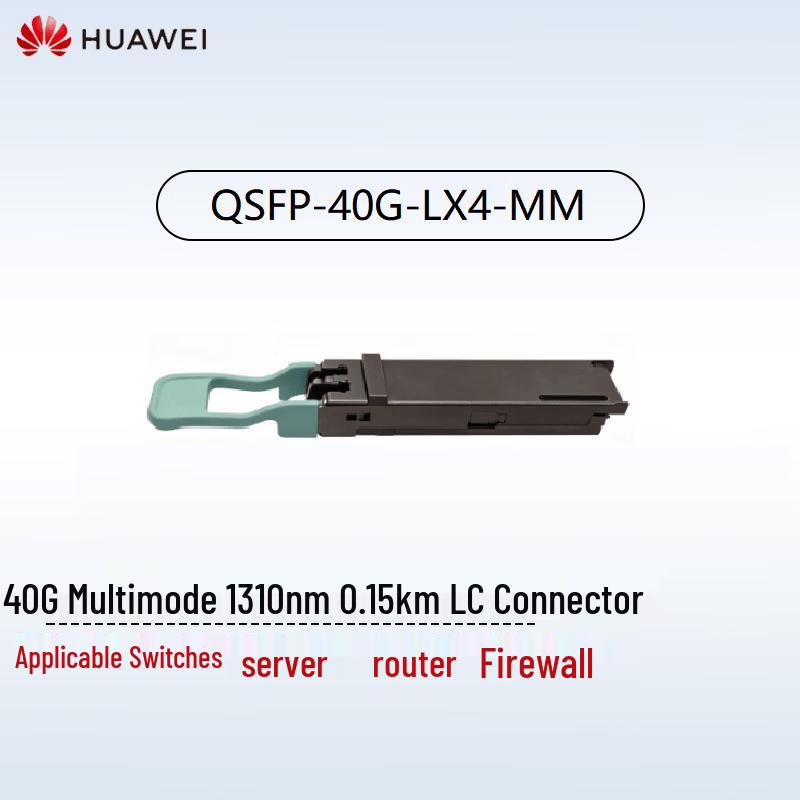 Huawei QSFP-40G-LX4-MM Multimode Optical Module
