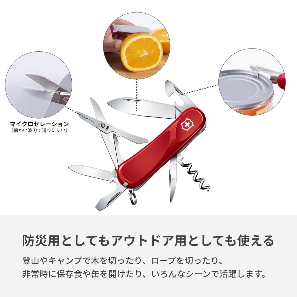 Victorinox Evolution 14 швейцарский армейский нож многофункциональный нож ножницы со штопором эргономичный дизайн швейцарский сделано с 14 функциями катастрофа