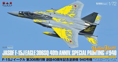 PLATZ Air Force 306th Squadron 40th Anniversary Painted Machine 940 Yellow Flame Пластиковая модель 1/72 Самооборона F-15J Нет. АС-46