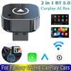 2 в 1 Carplay AI Box Беспроводной CarPlay Android Auto Адаптер Smart Box Преобразователь проводного в беспроводной Автоматическое подключение Plug & Play для автомобиля