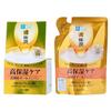 Rohto Mentholatum - Hada Labo Koi-Gokujyun Идеальный гель