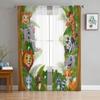 Jungle Cartoon Animal Lion Zebra Sheer Curtains for Living Room Child Bedroom Tulle Curtains Kitchen Window Treatments Panel
