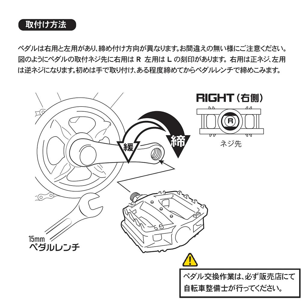 Yotsuba Cycle Yotsuba Cycle Цвет педали оранжевый Компактный дизайн