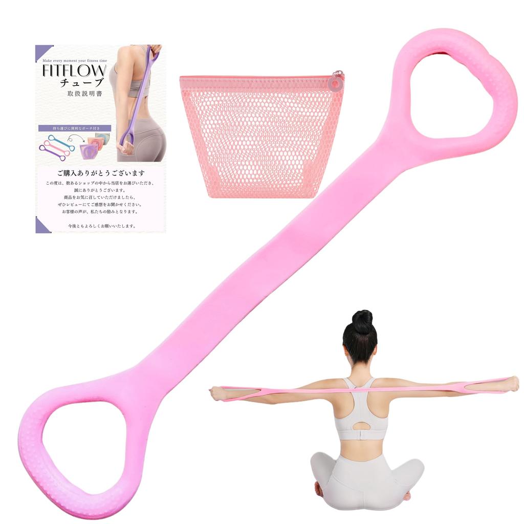 Руководство по использованию сумки для хранения Anywhere Beauty Training FITFLOW Training Tube 2025 Модель Сила для женщин Диета Точечная растяжка Упражнения Йога