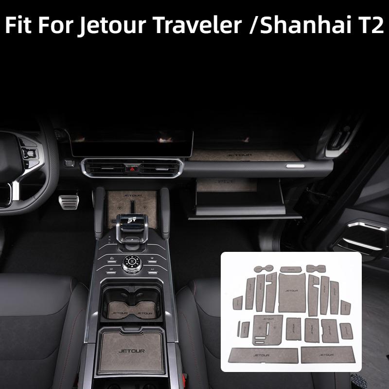 Подходит для Jetour Traveler T2 Коврики в канавки дверей автомобиля Полные коврики в ящики для хранения дверей Пылезащитные Противоскользящие Подставки для стаканов