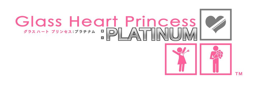 Стеклянное Сердце Принцессы ПЛАТИНУМ PSP (Ограниченный выпуск) -