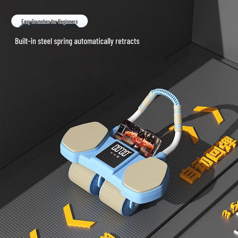 Qiu Qiao Automatic Rebound Elbow Support 4-Wheel Ab Roller