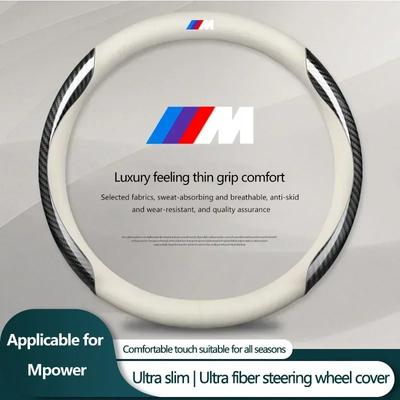 Кожаный Чехол на Руль из Углеволокна Автоаксессуары Для BMW E61 E81 E87 1 2 3 4 5 6 7 Серии X1 X3 X4 X5 X6 X7 F20 E90