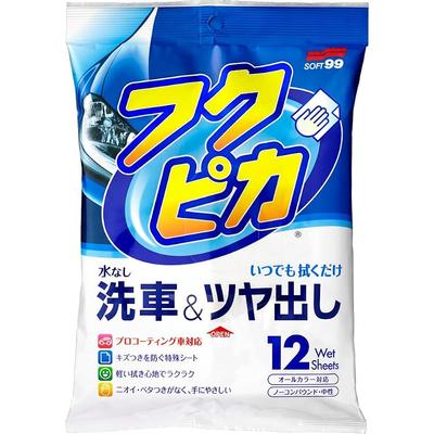Очищающие салфетки SOFT99 Fukupika 4.0 (Совместимо с автомобилями с защитным покрытием) 12 листов (00468)