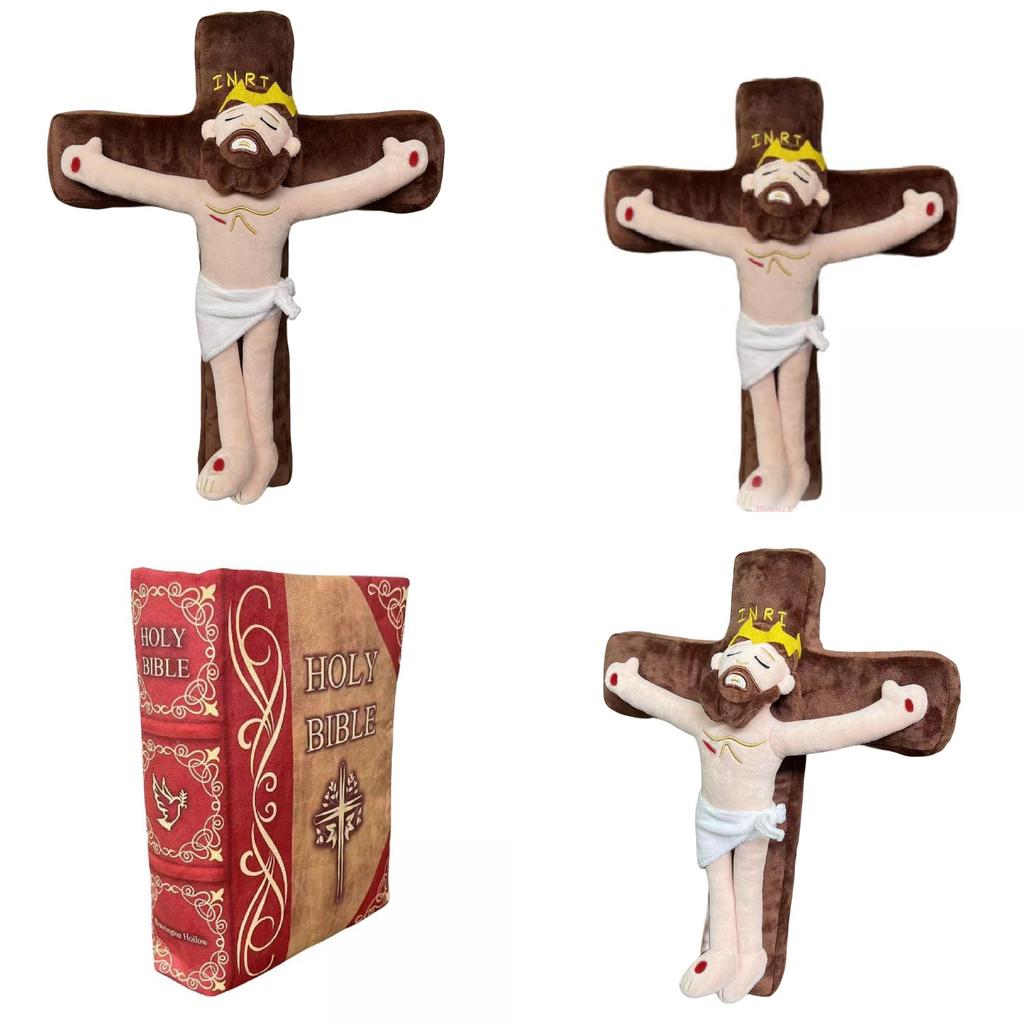 Ultra Soft Pp Cotton Filled Maria Plush Doll Perfect Religious Gift 32cm