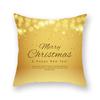 Подушка Золотая Рождественская наволочка для дивана-кровати, декоративные чехлы для диванных подушек, чехол navidad