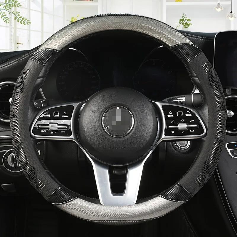 Carbon Fiber Leather Breathable Non-Slip Universal Car Steering Wheel Covers Car Decoration Accessories Auto Steering Wheel Case