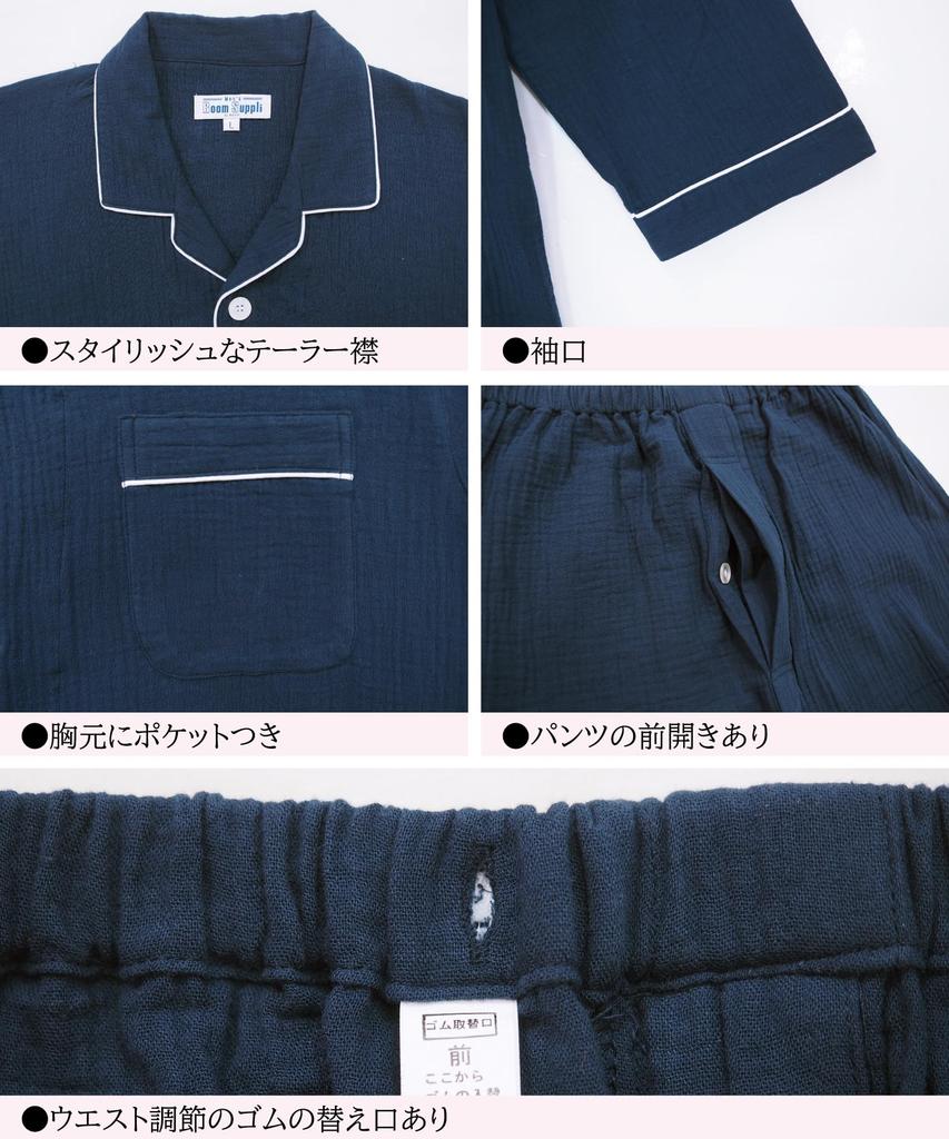 Мужская пижама ON NISHIKI с длинным рукавом, верх и низ, с длинными брюками, 100% хлопок, с застежкой спереди, комплект, весна/осень, марля, приятная к коже,