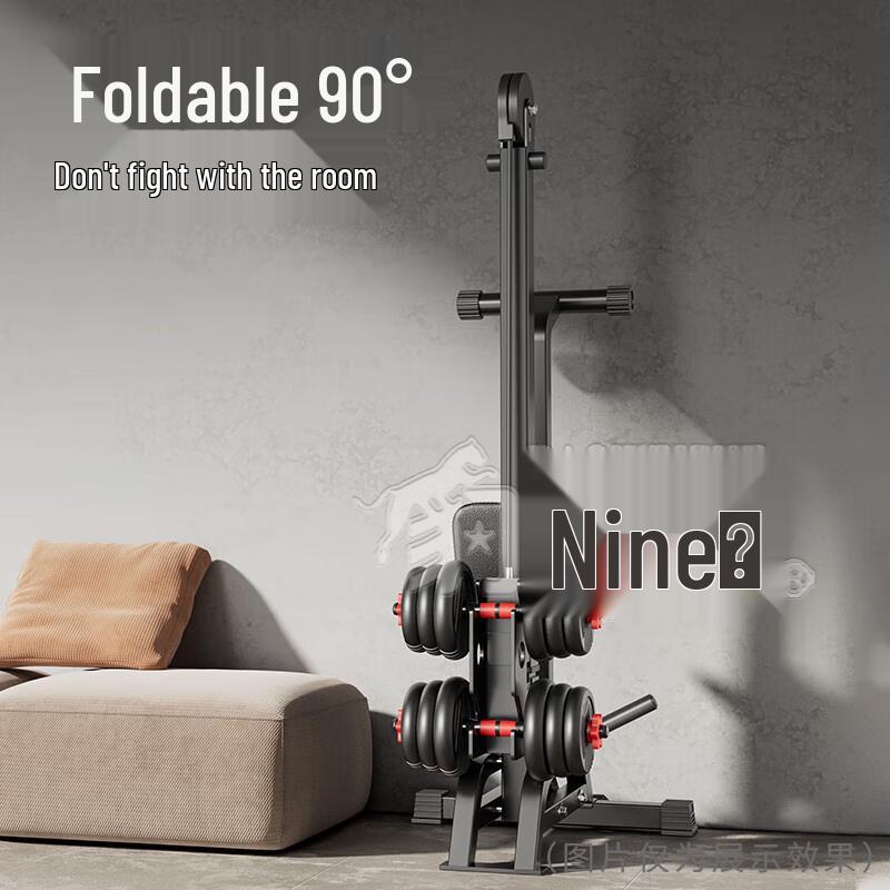 Multifunctional Dumbbell Rowing Machine & Fitness Trainer