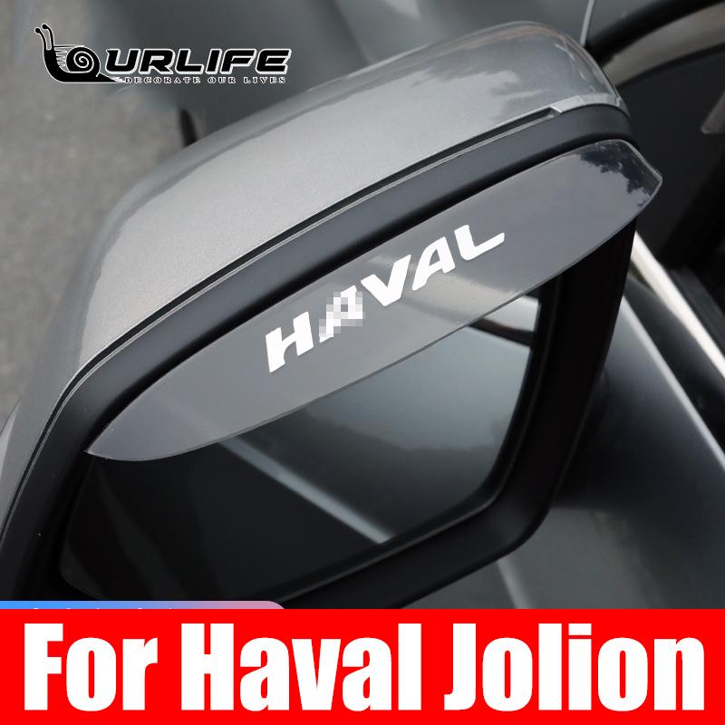 Для Haval Jolion 2022 2023 Автомобильный Зеркало Заднего Вида Козырек Окна ABS Защитный Чехол Аксессуары