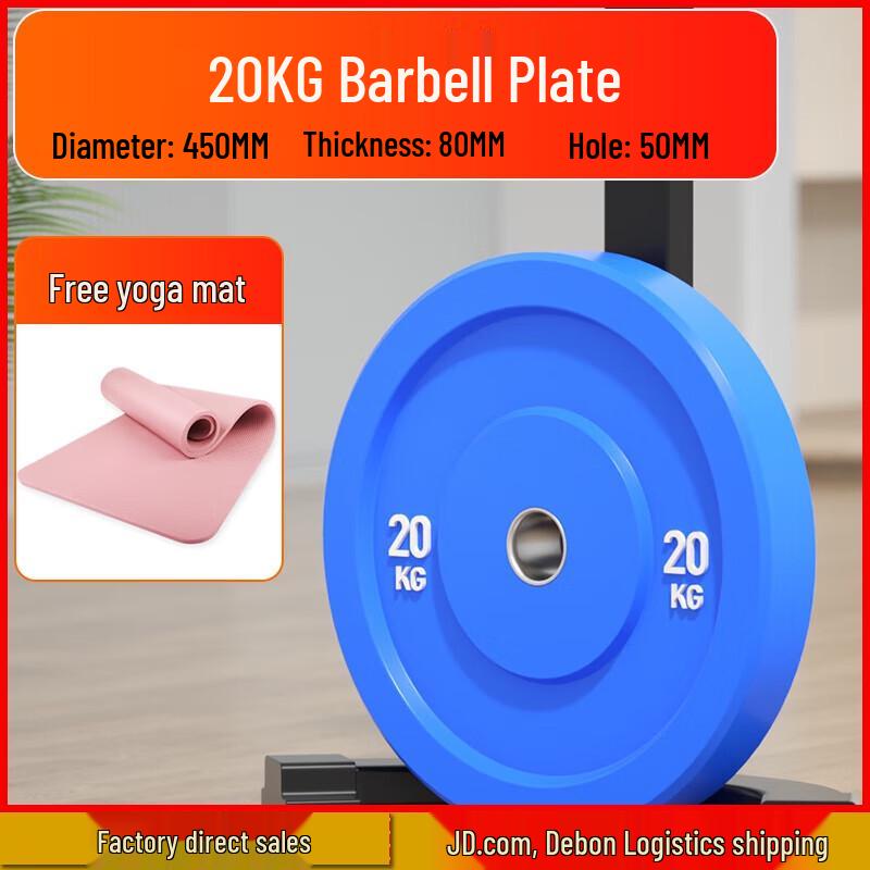 Aichen 2nd Gen TPU Barbell Squat Plates & Sets