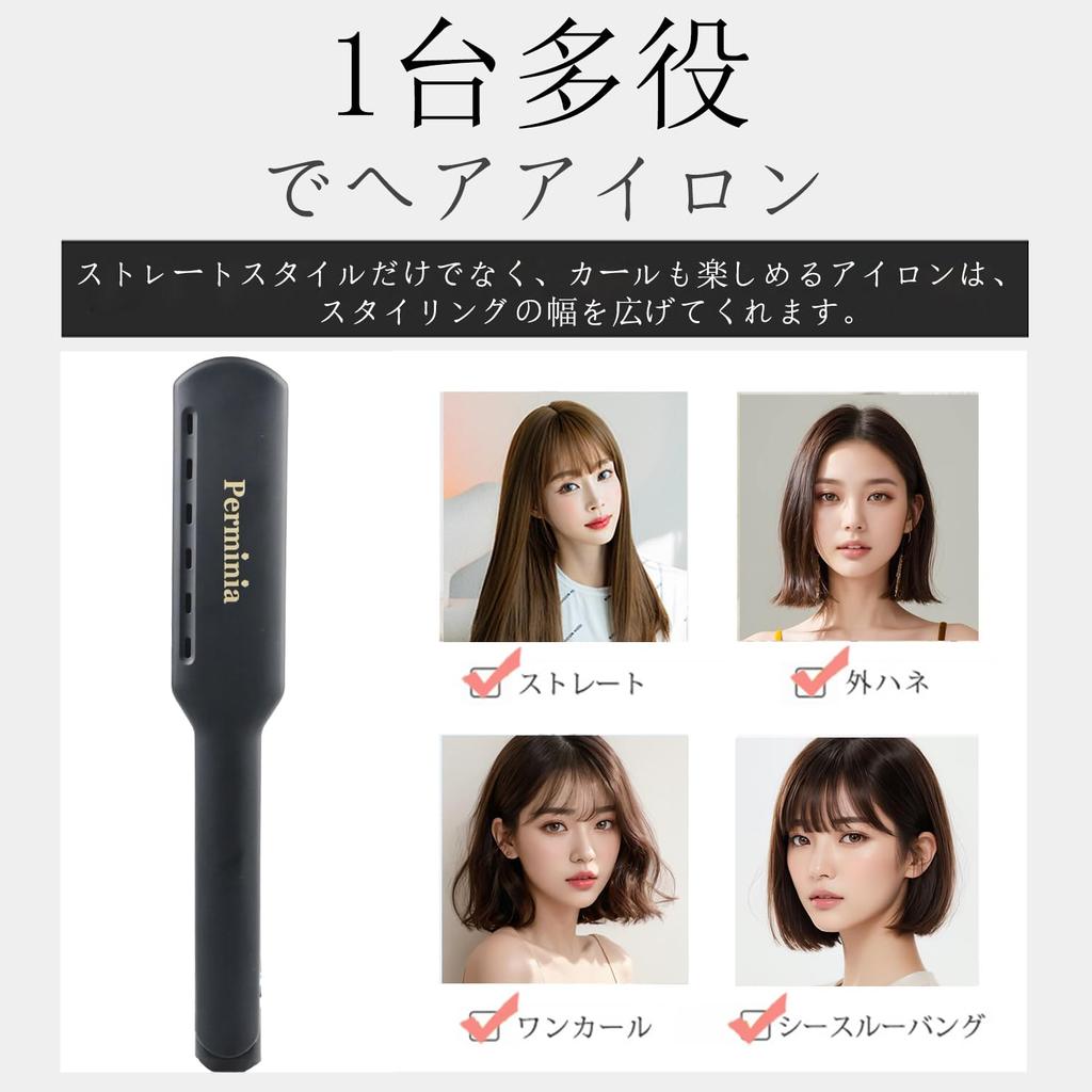 Щипцы для завивки волос Perminia для прямой завивки, регулировка температуры в двух направлениях, функция автоматического выключения, широкая пластина для длинных волос, для мужчин и женщин, увеличение объема, хранение