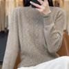 Кардиган женский с полувысоким воротником, новый свитер из шерсти с трехмерным узором «витая коса», универсальный, теплый, базовый свитер