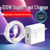Зарядная головка Huawei 80 Вт Super Fast 120 Вт с сертификацией 3C для мобильных телефонов