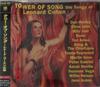 CD VARIOUS - Tower Of Song (The Songs Of Leonard POCM1092 A&M Records 1995 Japan Rock Used