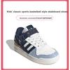 Adidas Originals Forum Удобные Универсальные Прочные Низкие Детские Кеды для Скейтбординга Детские Кроссовки Синие Белые Черные IH3288
