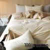 Class A 100s Premium Cotton Flannel 4-Piece Winter Embroidered Bedding Set - Thickened Bed Sheet & Duvet Cover