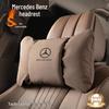 Подушка для поясницы Mercedes-Benz для S-Class, Maybach, E300, LC260L, GLC - Защита шеи и Декор интерьера