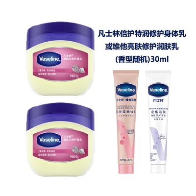 Набор детской косметики Vaseline