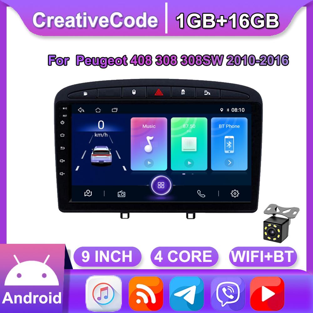 9 Inch Android For Peugeot 408 For Peugeot 308 308SW 2010-2016 Car Radio Multimedia Video Player GPS Navigation WIFI 1+16GB