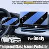 Для Geely Emgrand 2024 Экран навигации экран приборной панели Закаленное стекло Защитная пленка для экрана Интерьер