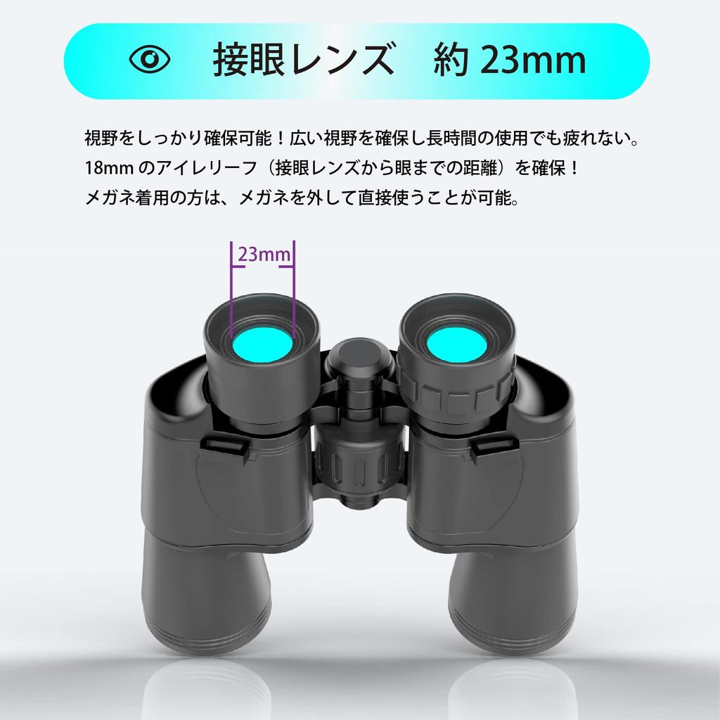 SaiEL 12x50 High Magnification Binoculars 12x Magnification 50mm Objective Lens for Animal Astronomical Observation Matches, Observation, Concerts,